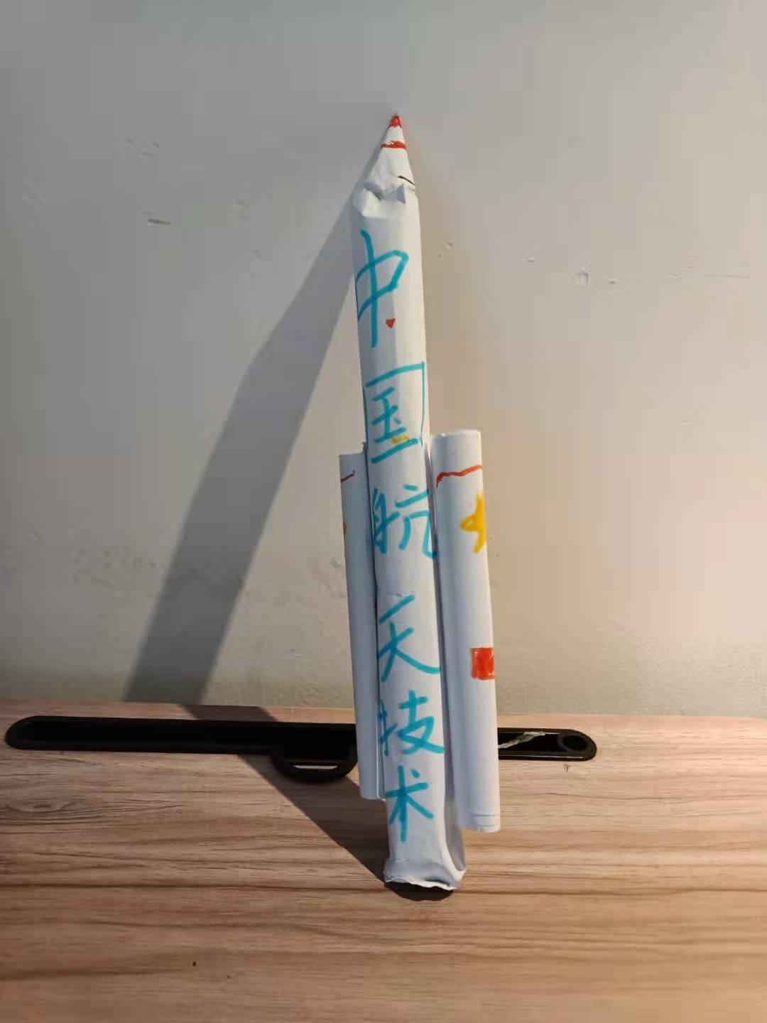 制作一个火箭祝贺中国空间站航天员首次出舱！